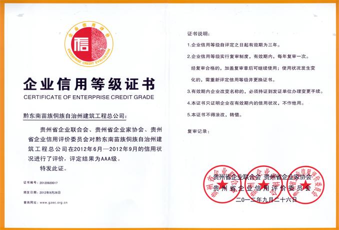 ���ָ�ylg888888(�й�)���޹�˾